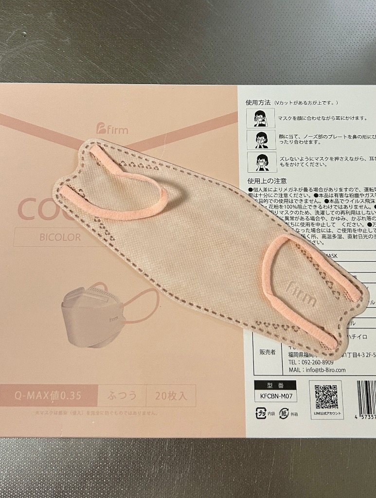 全体のレビュー画像 | 0-0