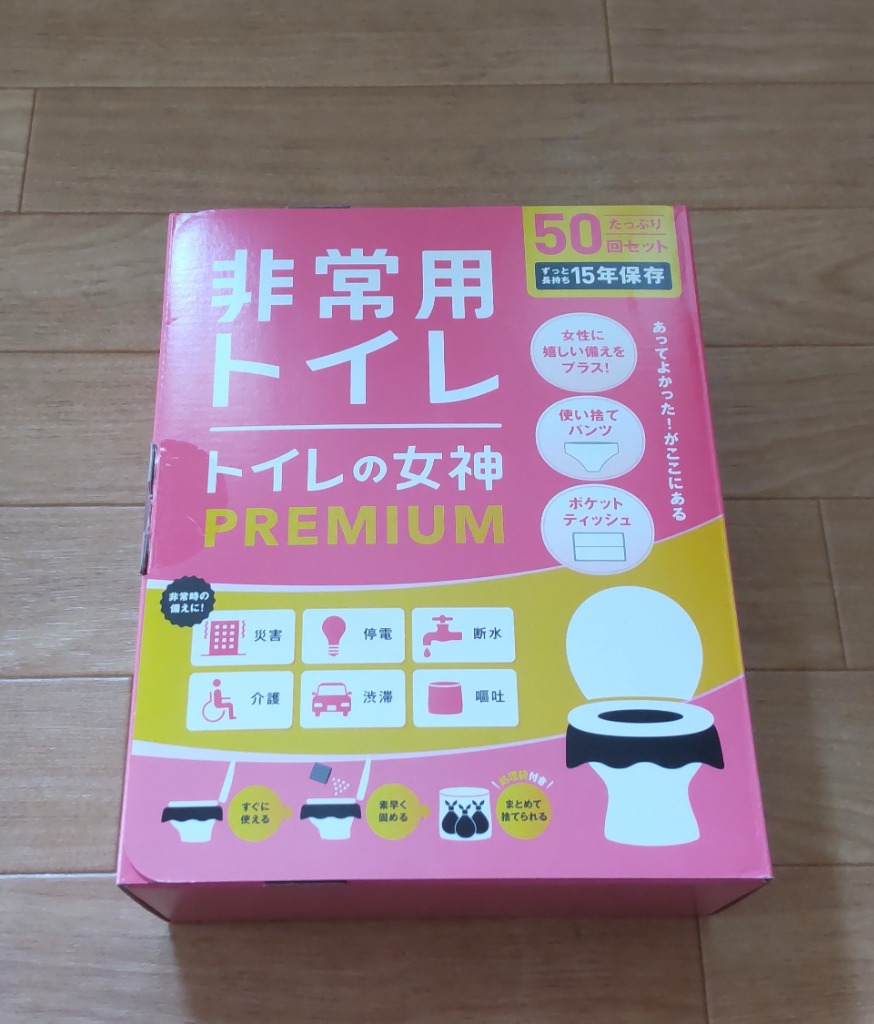 レビュー画像