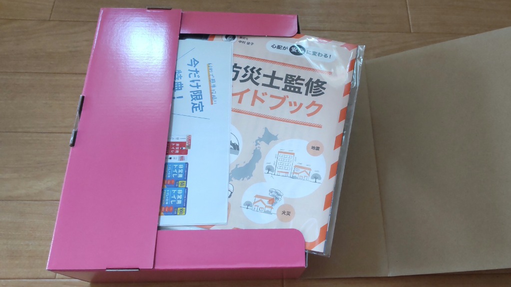 レビュー画像