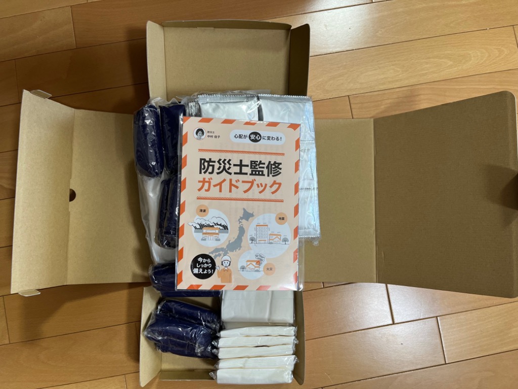 レビュー画像