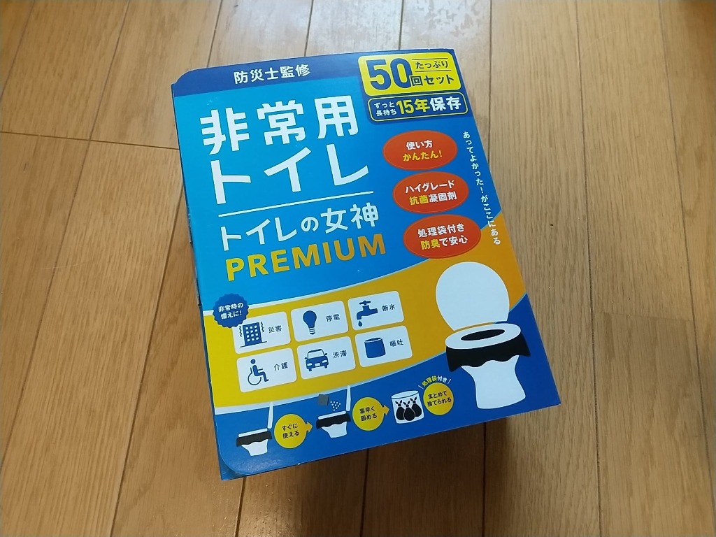 全体のレビュー画像 | 3-0