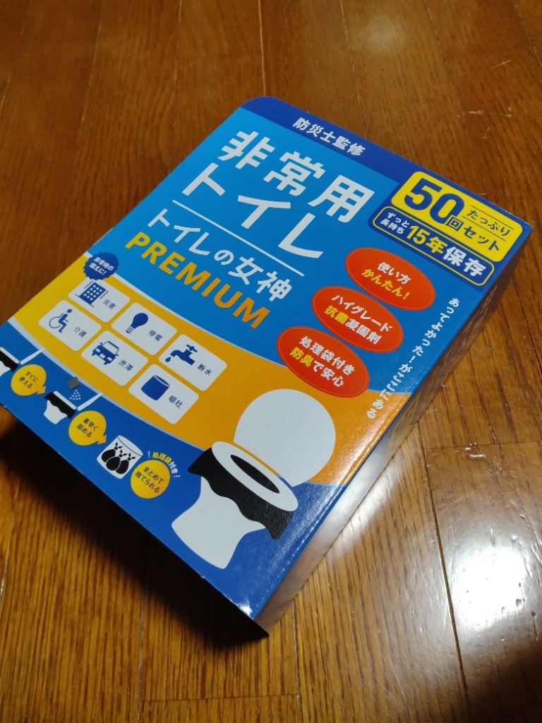 全体のレビュー画像 | 2-0