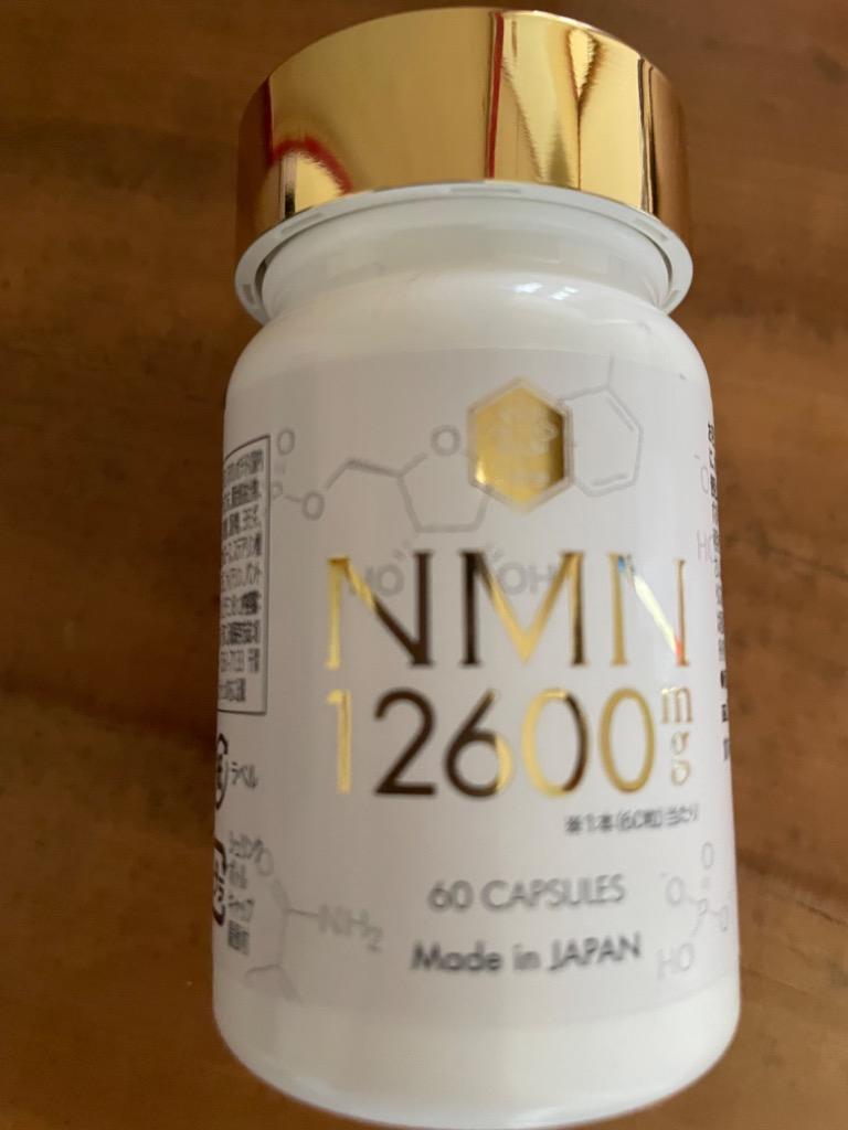 NMN 12,600mg 純度100％ 成分 プラセンタ レスベラトロール コエンザイム ブドウ種子エキス アルファリポ酸 国内GMP認定工場  30日分 60カプセル TIARE ティアレ :hadakakushi29:肌かくしーとYahoo!店 - 通販 - Yahoo!ショッピング