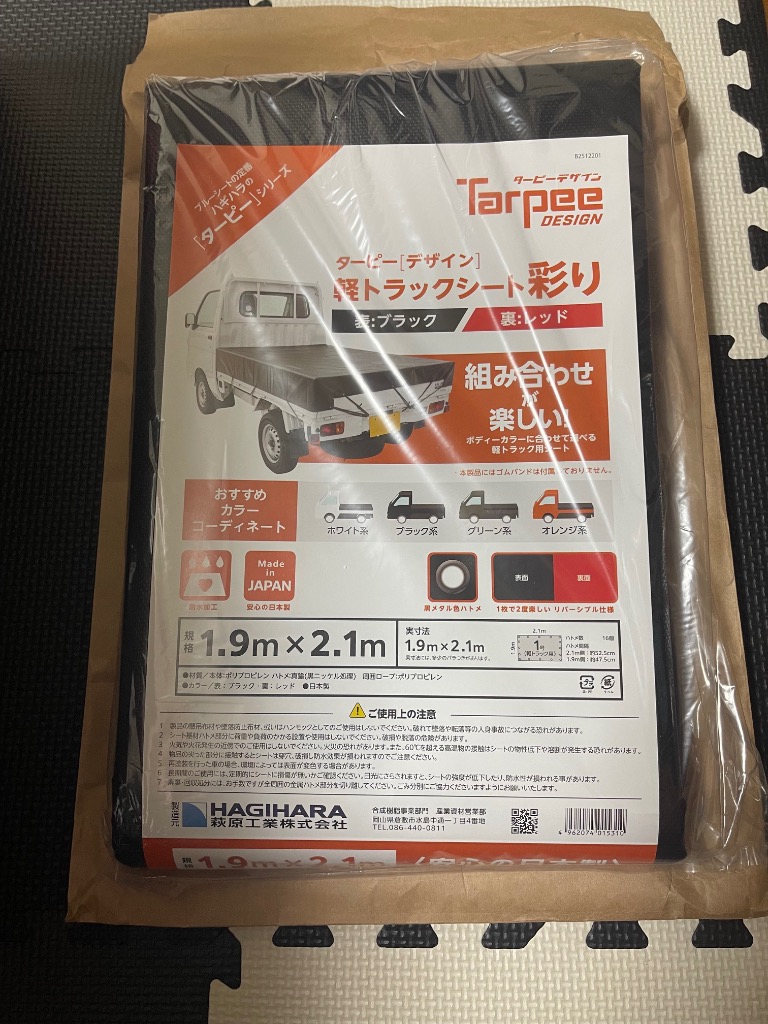 全体のレビュー画像 | 0-0