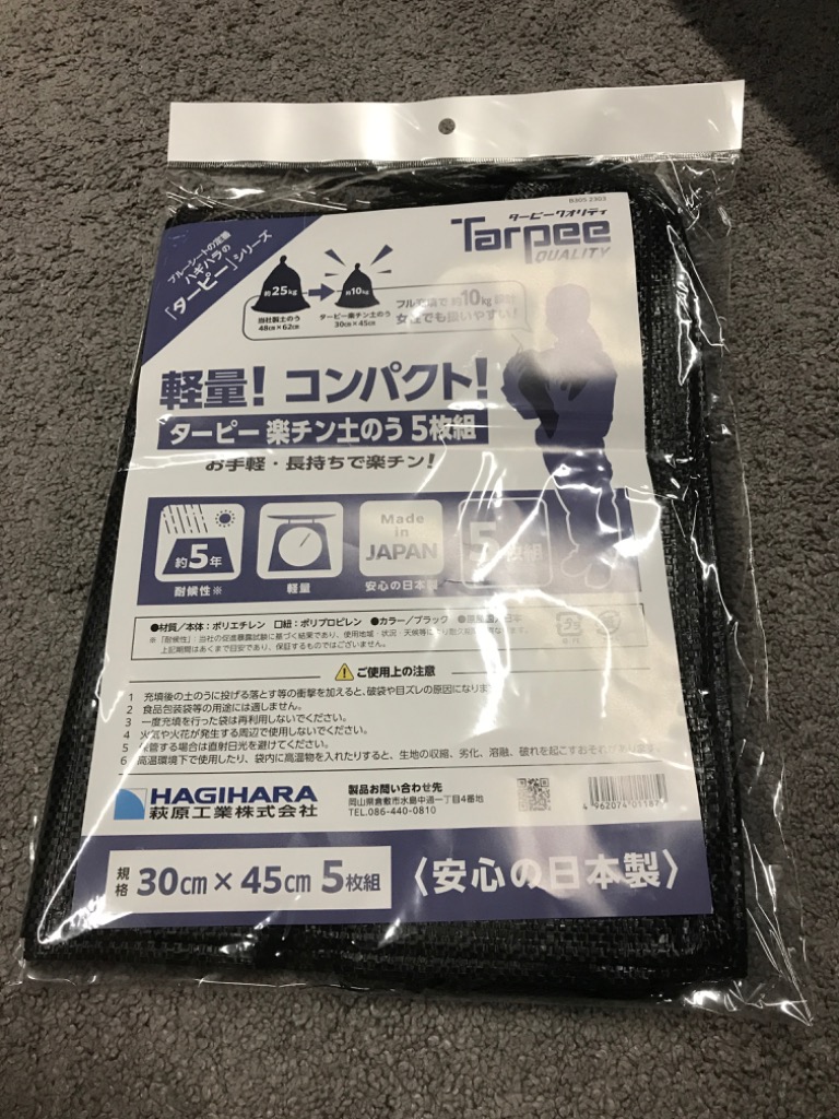 1件目のレビュー画像 | 0