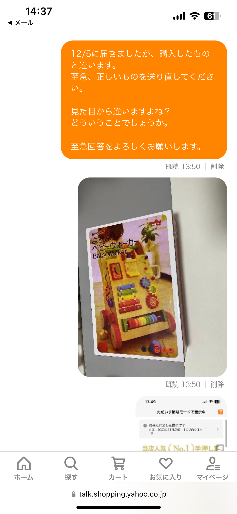 レビュー画像