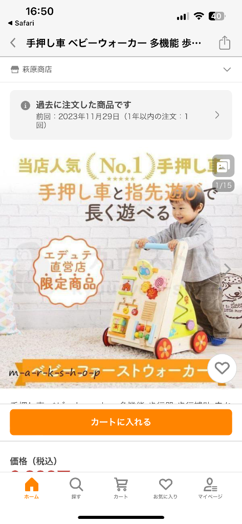 レビュー画像
