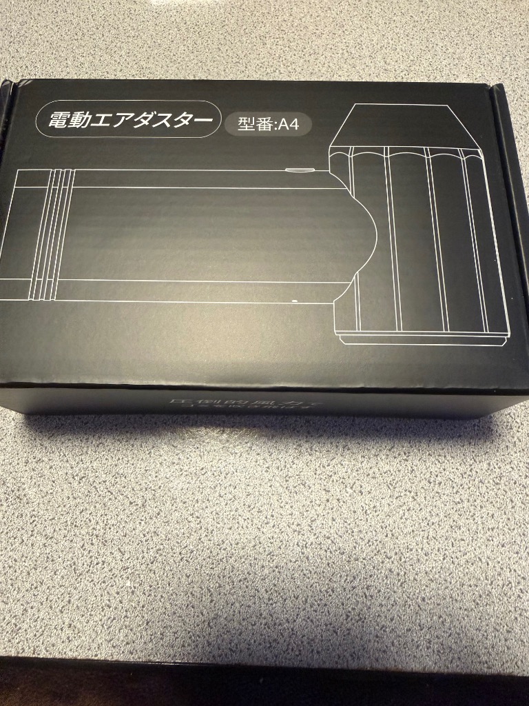 HAGOOGI KOJIHOMU エアダスター 電動エアダスター 爆風165m/s 12000mAh