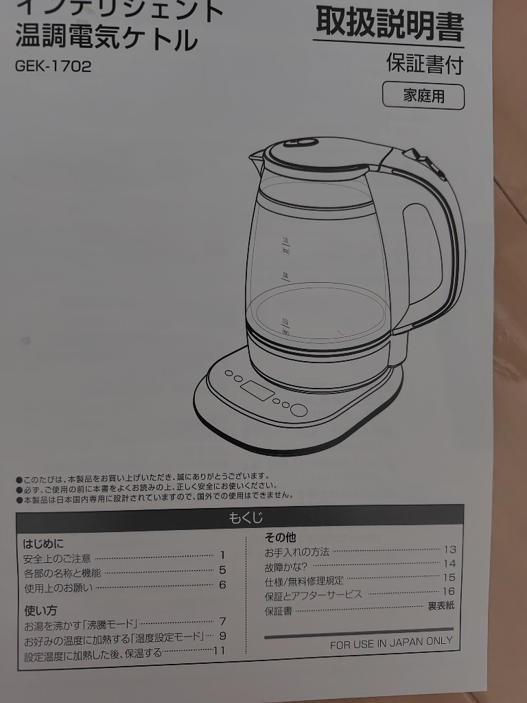 全体のレビュー画像 | 0-2