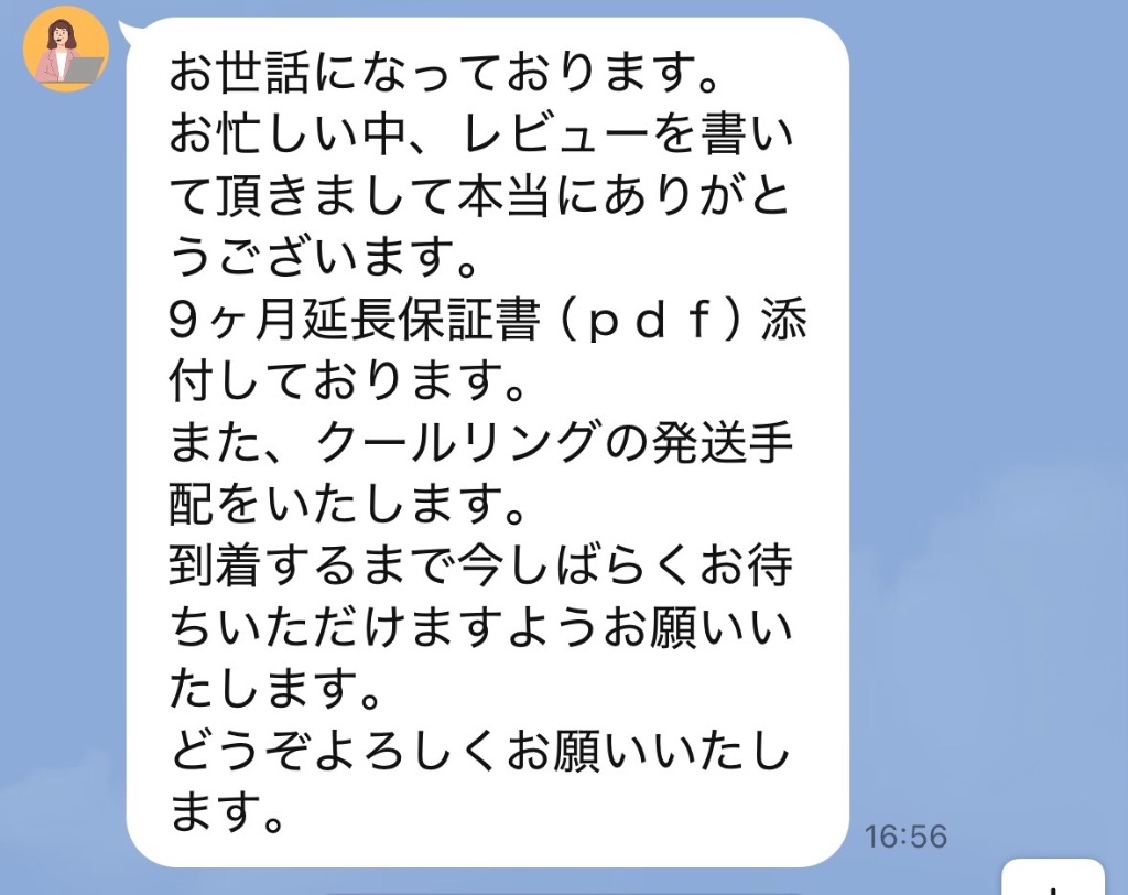 2件目のレビュー画像 | 1