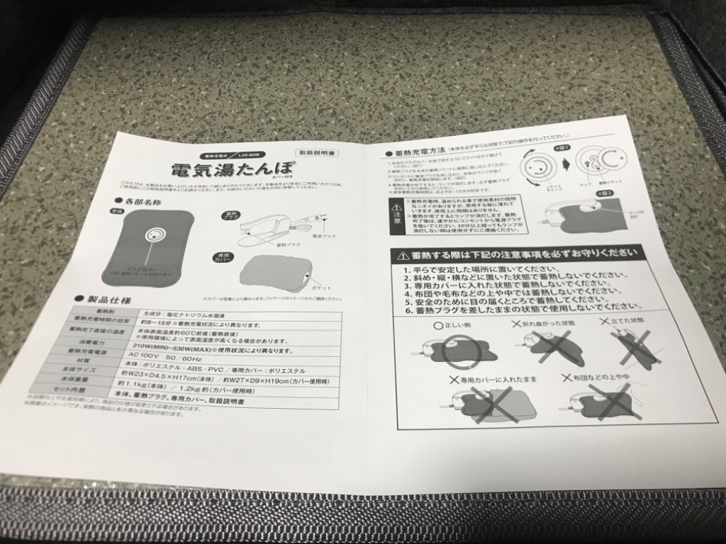 レビュー画像
