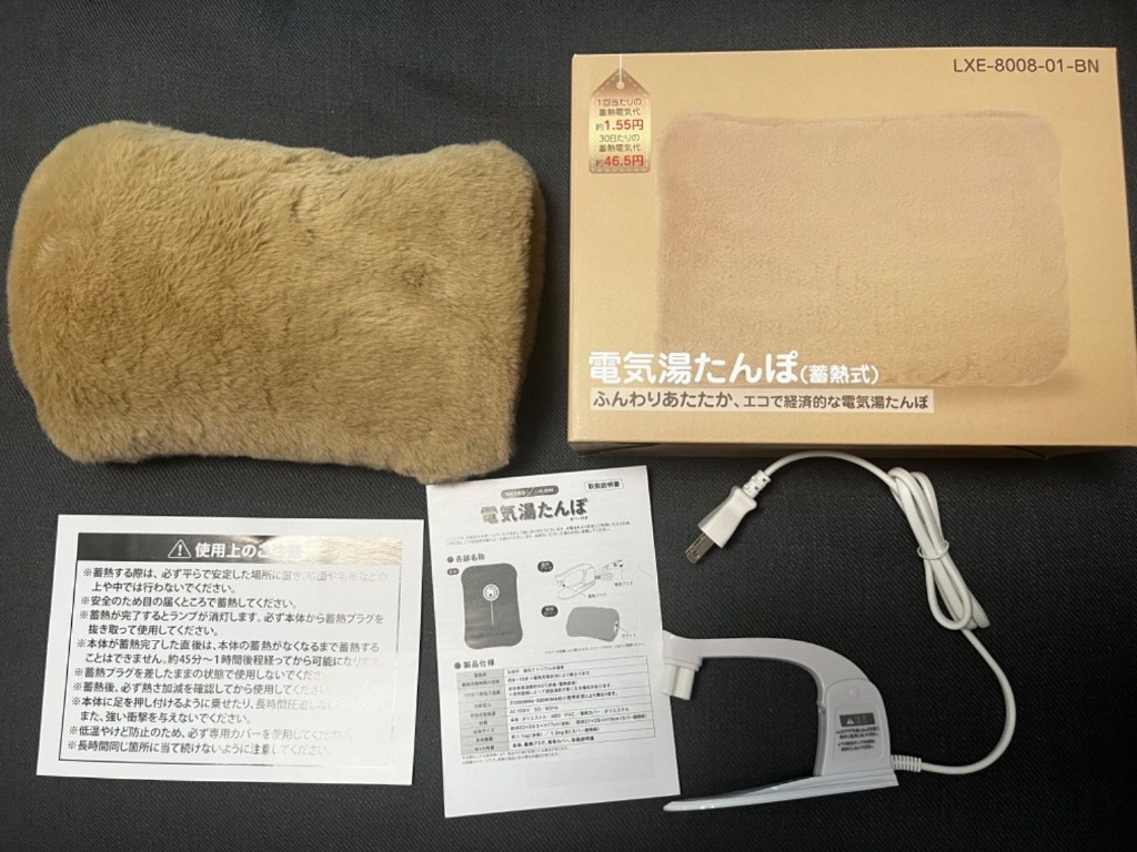 全体のレビュー画像 | 0-0