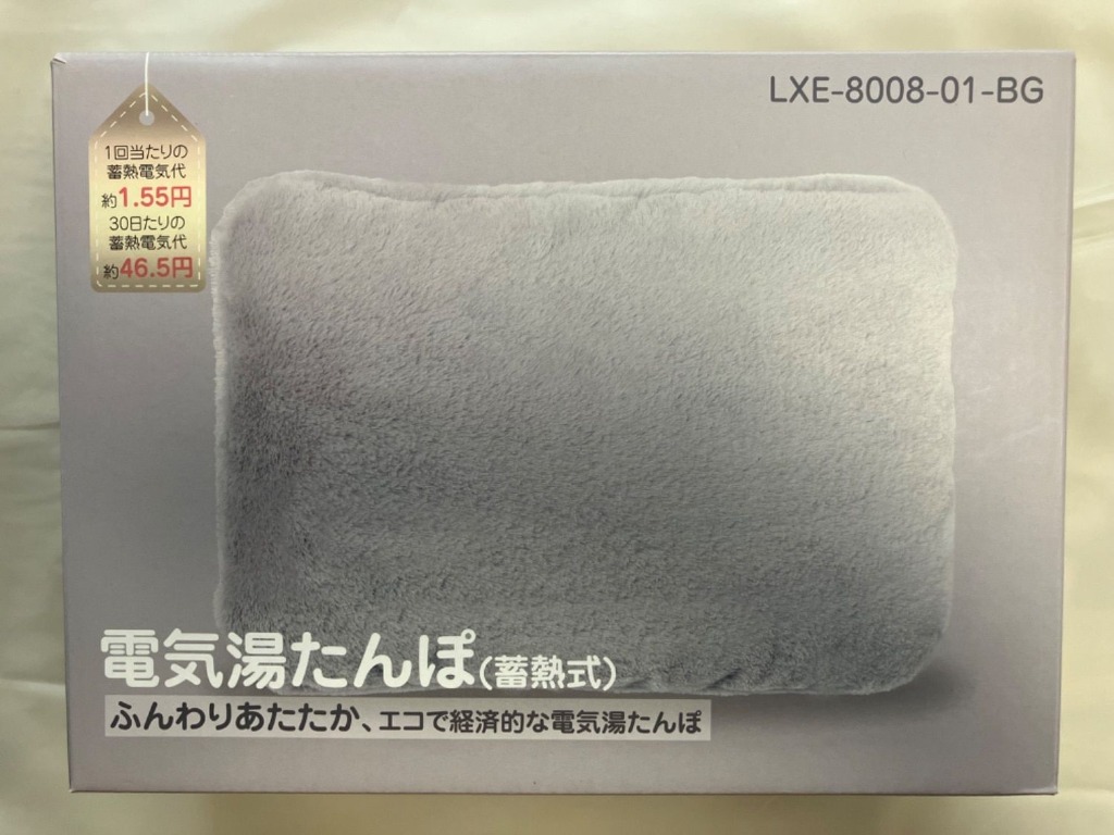 全体のレビュー画像 | 2-1