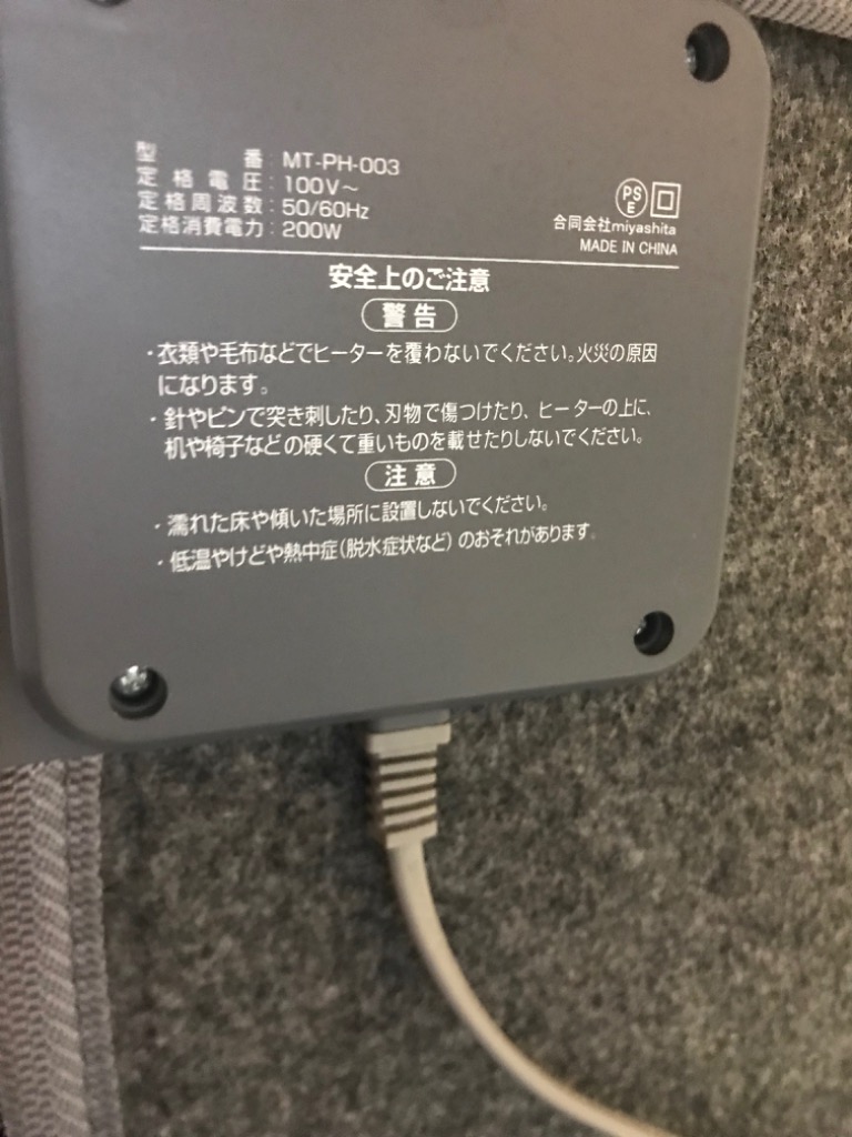 レビュー画像