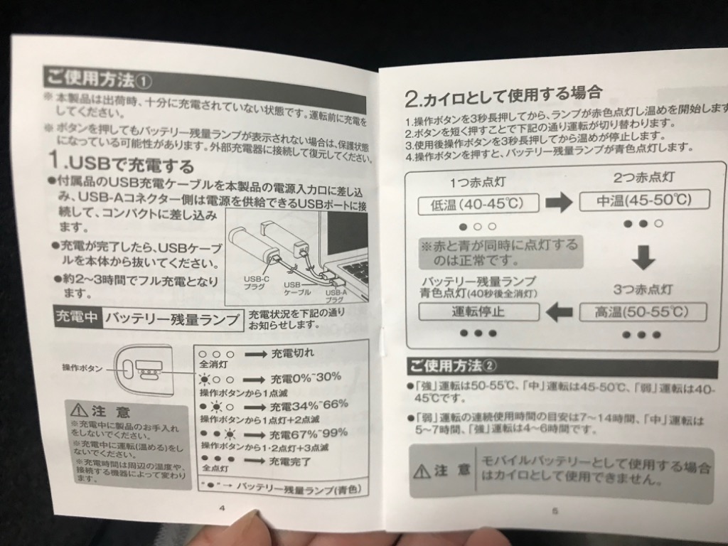 レビュー画像