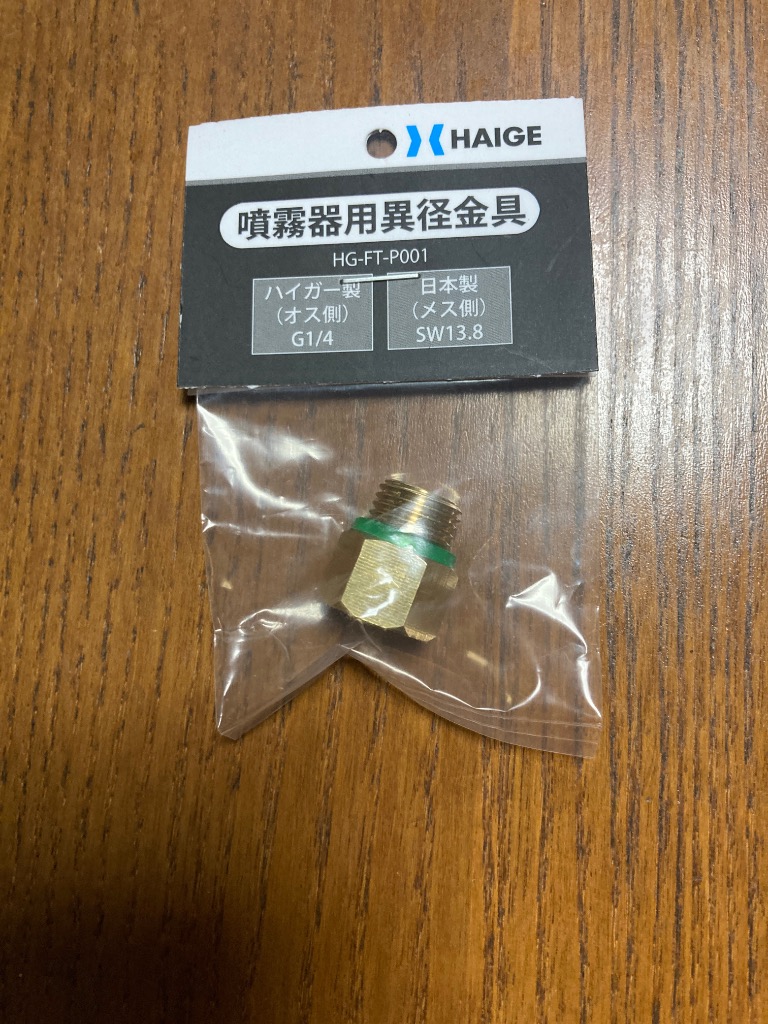 全体のレビュー画像 | 1-0