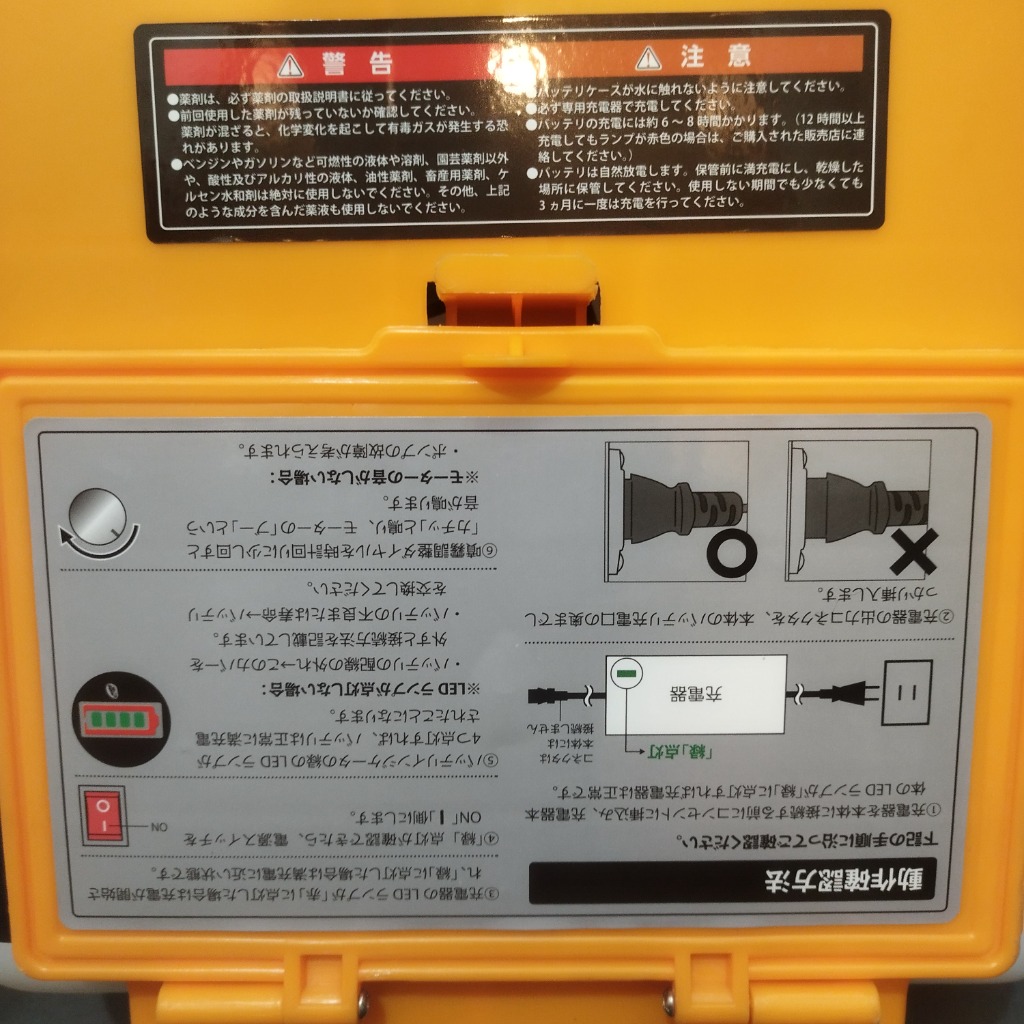 全体のレビュー画像 | 9-0