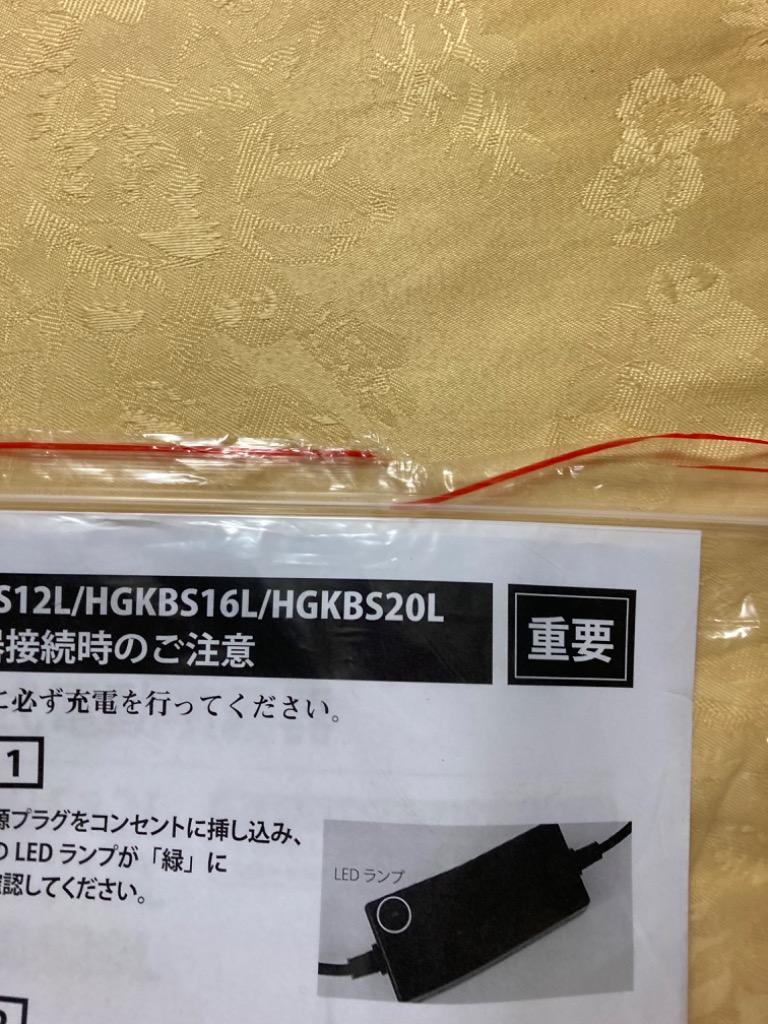 30,000台突破 特別価格／ 【1年保証】電動 噴霧器 12L バッテリー(充電式) 背負い式 動噴 家庭用／HG-KBS12L :hg-kbs12ln:ハイガー産業  - 通販 - Yahoo!ショッピング