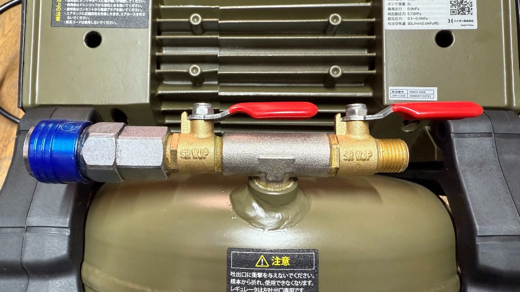 HAIGE ハイガー公式 エアコンプレッサー 100V 5L オイルレス