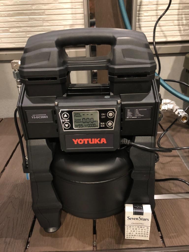 公式】エアーコンプレッサー YOTUKA シリーズ最軽量 10L 出力900W 100V 