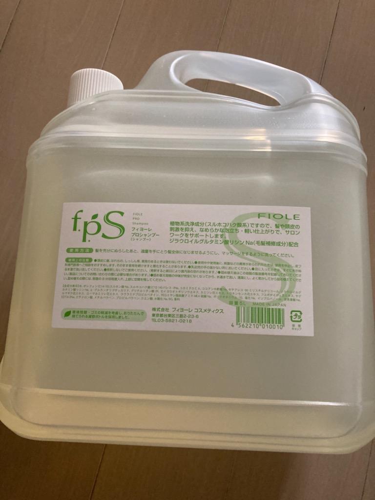フィヨーレ　シャンプー　コンディショナー　5リットル Amazon | フィヨーレ プロシャンプー 5000ml | フィヨーレ(FIOLE
