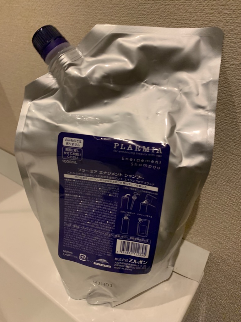 プラーミア ミルボン エナジメント シャンプー 1000mL(1L) 母の日
