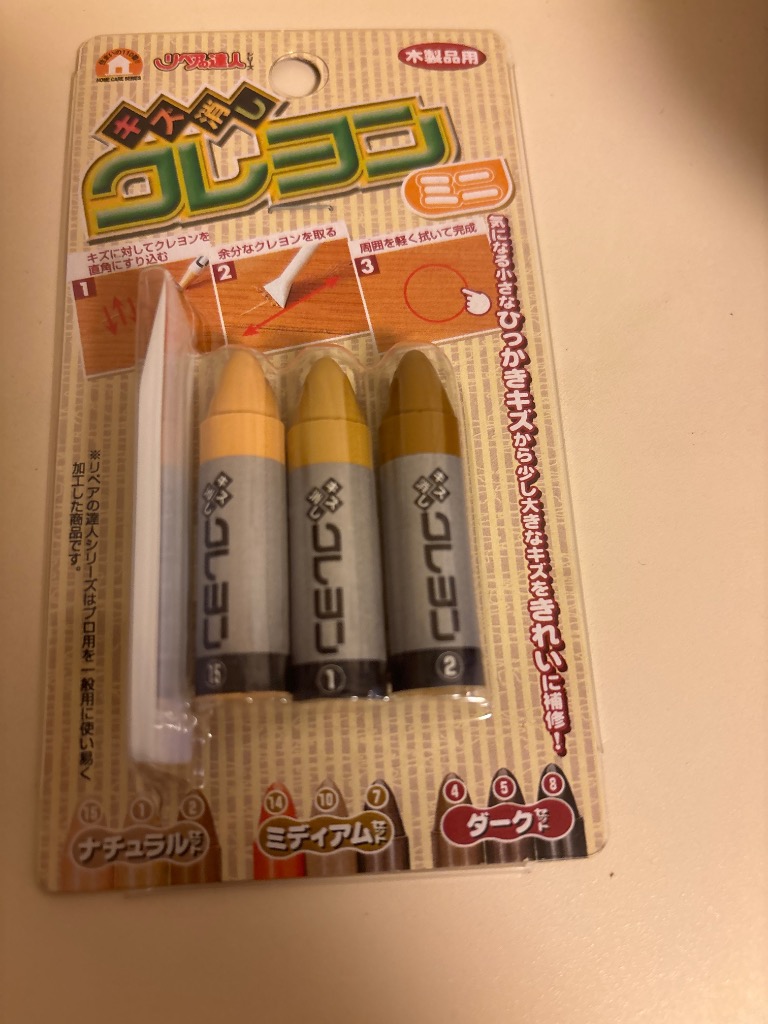 レビュー画像