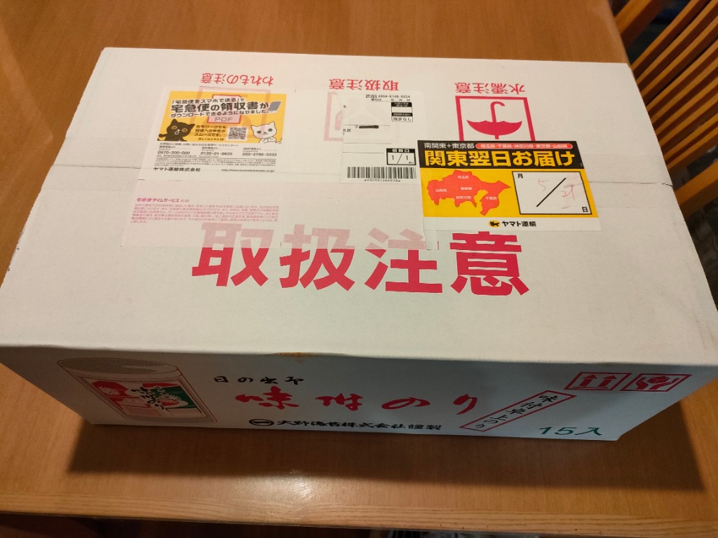 全体のレビュー画像 | 0-0