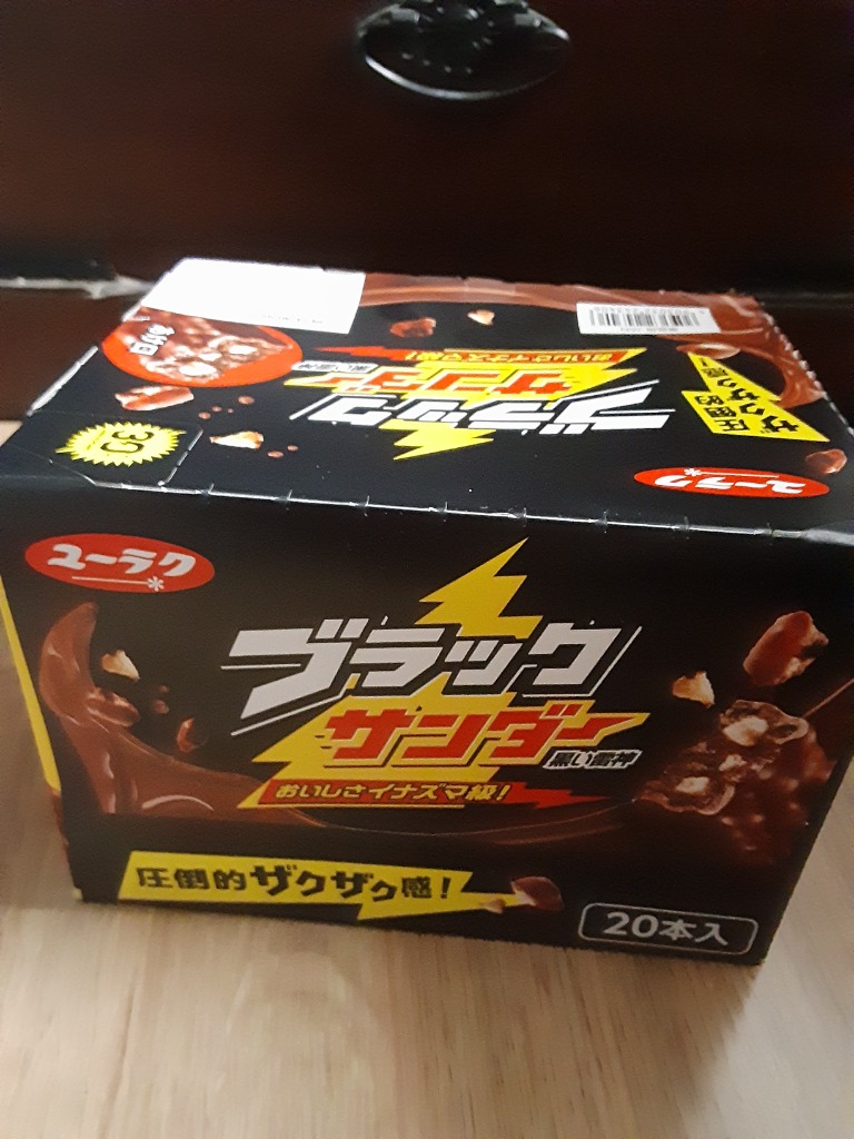 レビュー画像