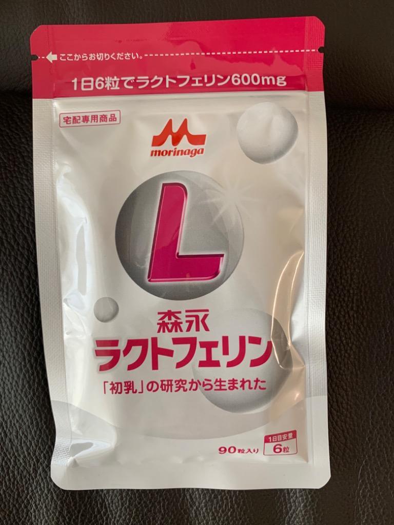 森永ラクトフェリン ９０粒入り 新アルミパウチパッケージ ６個セット（１日６粒×９０日分）