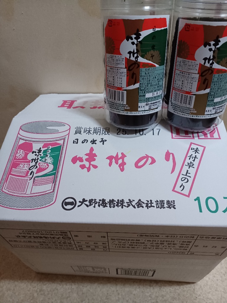 全体のレビュー画像 | 0-0