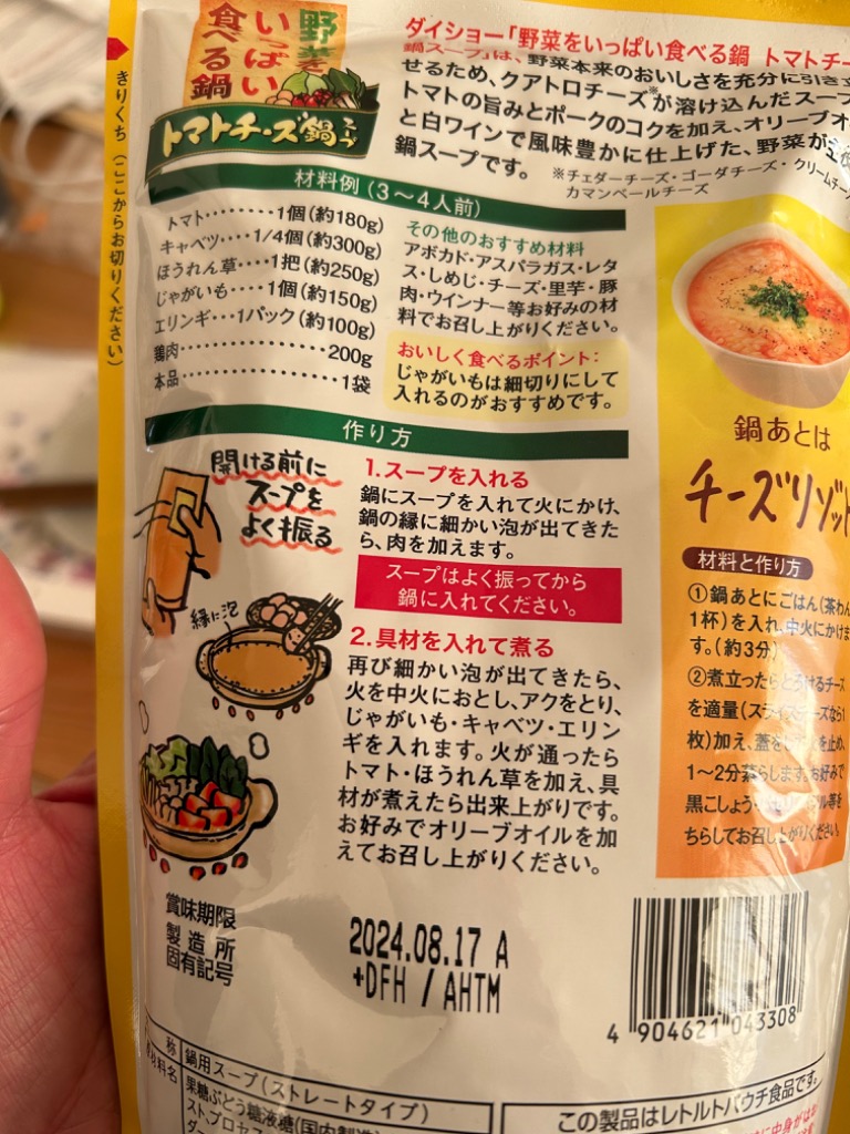 レビュー画像