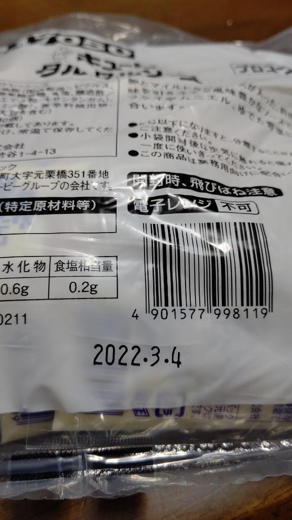 キユーピー タルタルソース 12g小袋 × 40袋セット業務用 QP【ポスト投函】送料無料（北海道・東北・沖縄除く）  :HSM00918d:量り売りモール - 通販 - Yahoo!ショッピング