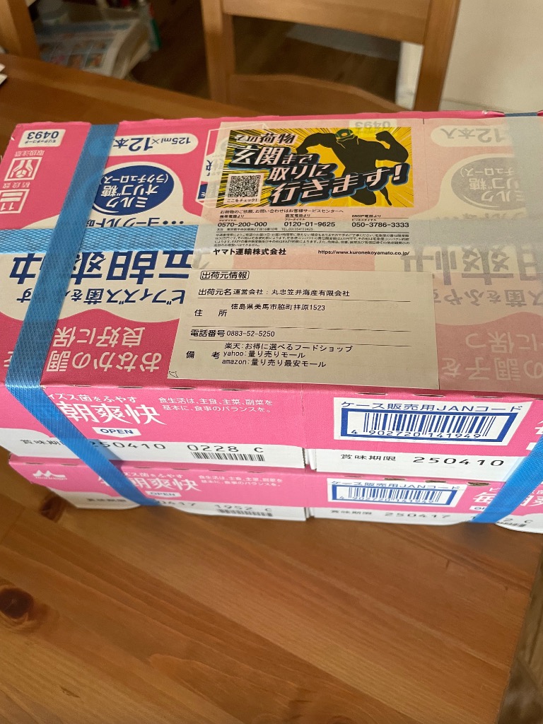 レビュー画像