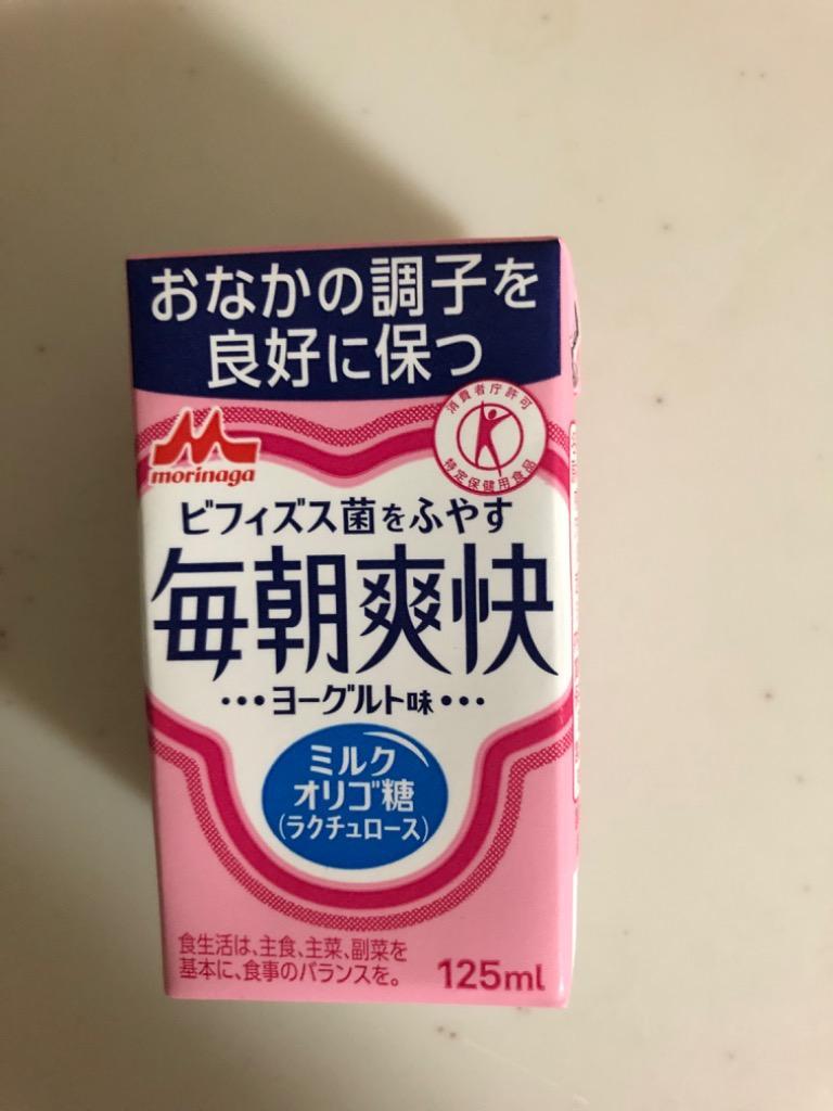 史上最も激安】 森永乳業 毎朝爽快 Light ピーチレモネード味 125ml紙パック×24本入 機能性表示食品 ビフィズス菌 送料無料 北海道 東北  沖縄除く materialworldblog.com