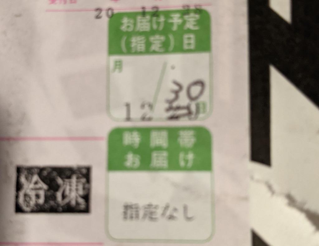 レビュー画像