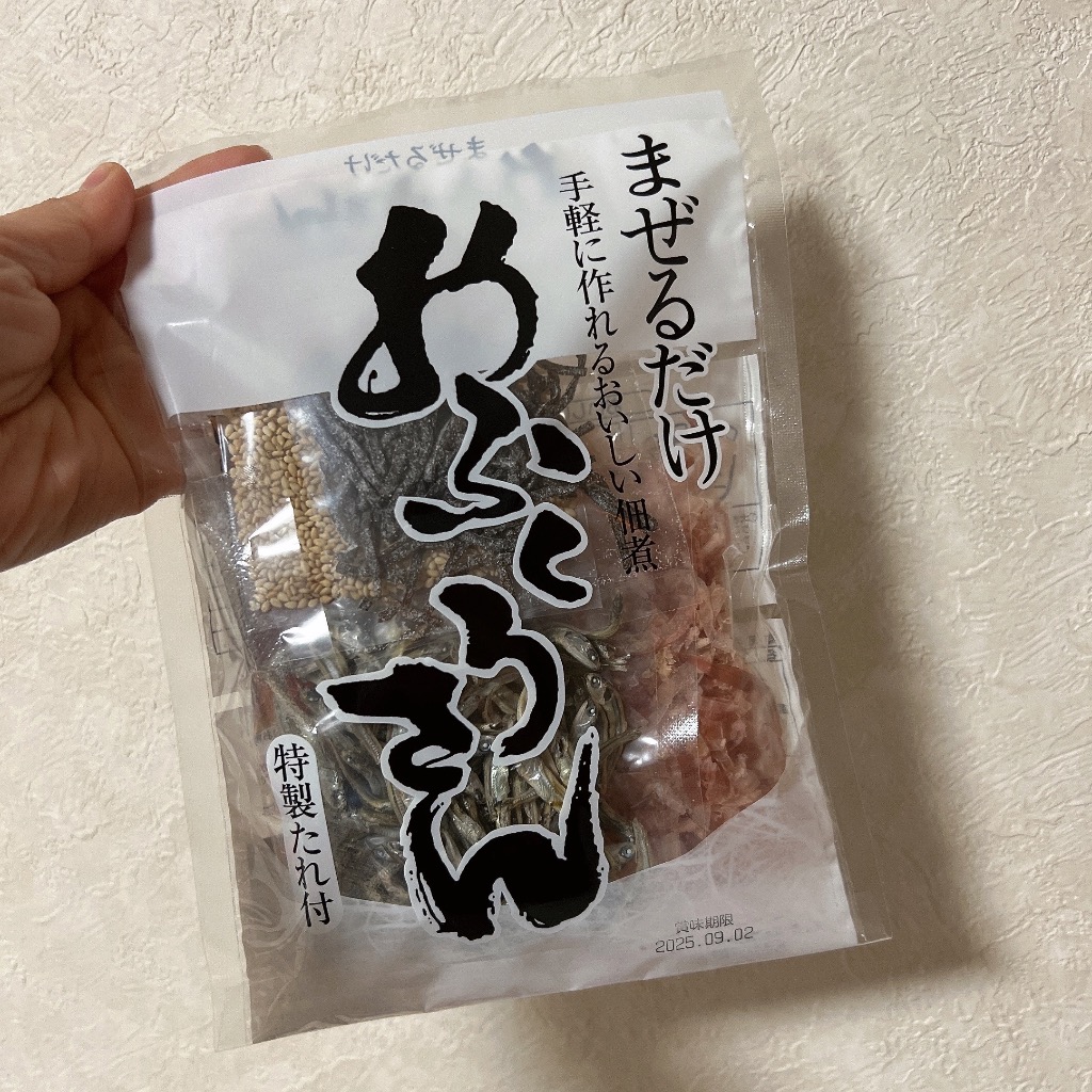 20個セット　まぜるだけ　手軽に作れるおいしい佃煮　おふくろさん 特製たれ付 20個セット まぜるだけ 手軽に作れるおいしい佃煮 おふくろさん