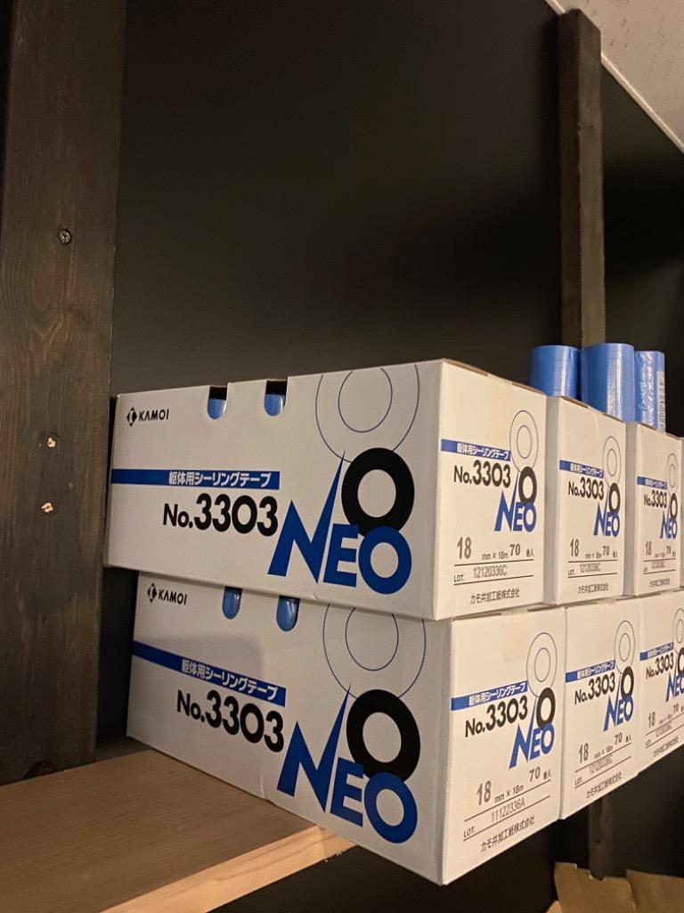 養生・マスキングテープ カモ井 シーリングテープ #3303NEO(躯体用