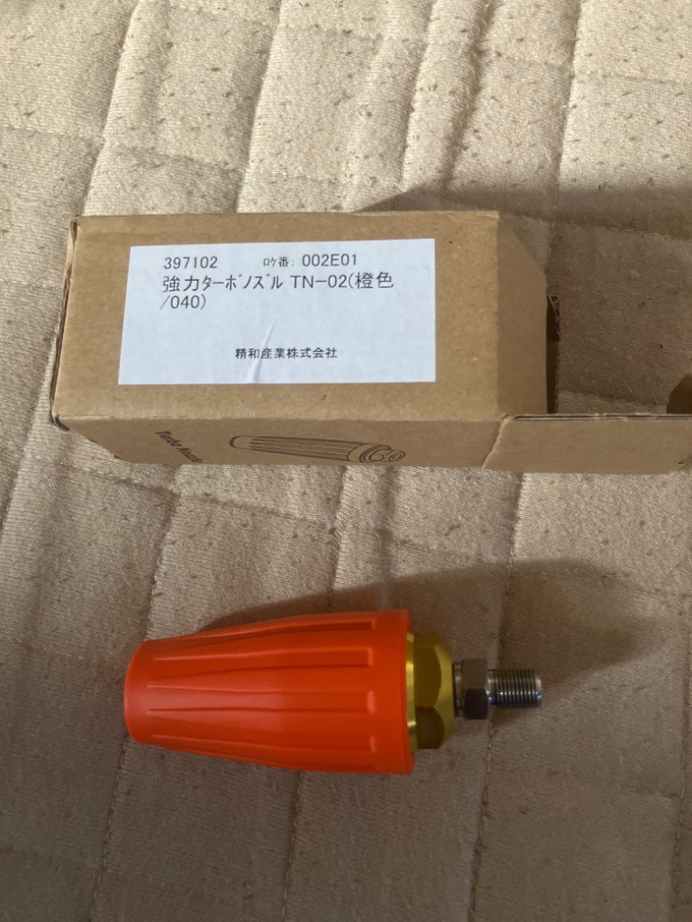 在庫処分セール 高圧洗浄機器 Yahoo - 通販 - はけ屋 : TN-02 強力ターボノズル 掃除機・クリーナー