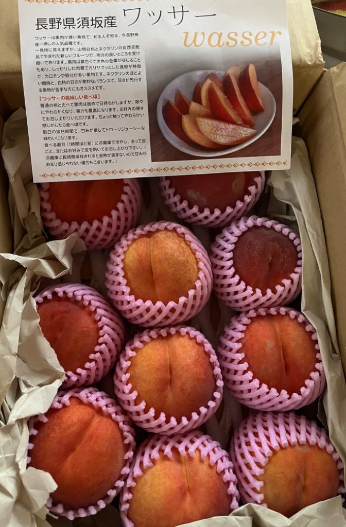 Mai anh Đỗ様 長野産ワッサー4.5キロ　3箱 RAKUSAI】 商品詳細