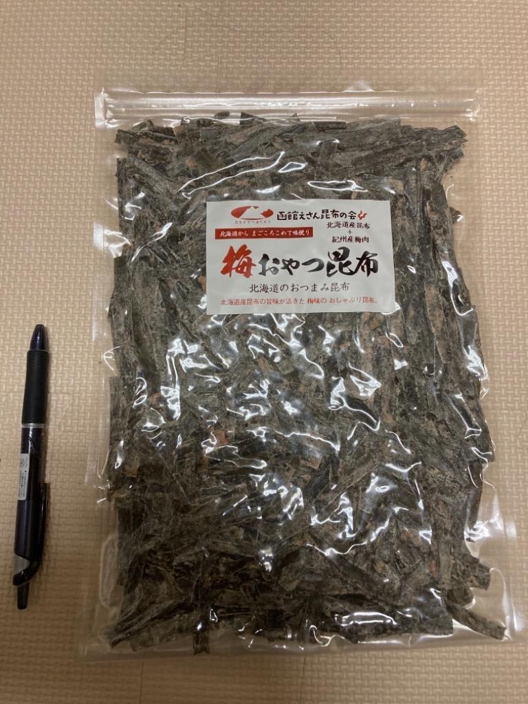 おやつ昆布 梅 おしゃぶり昆布 ソフト 梅 おつまみ昆布 梅 280g 業務用 チャック袋入 北海道産昆布 紀州産梅肉 梅こんぶ おやつ昆布 梅味  メール便 送料無料 :umekon:函館えさん昆布の会 - 通販 - Yahoo!ショッピング