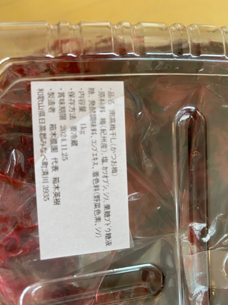 レビュー画像