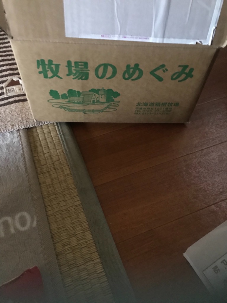 レビュー画像