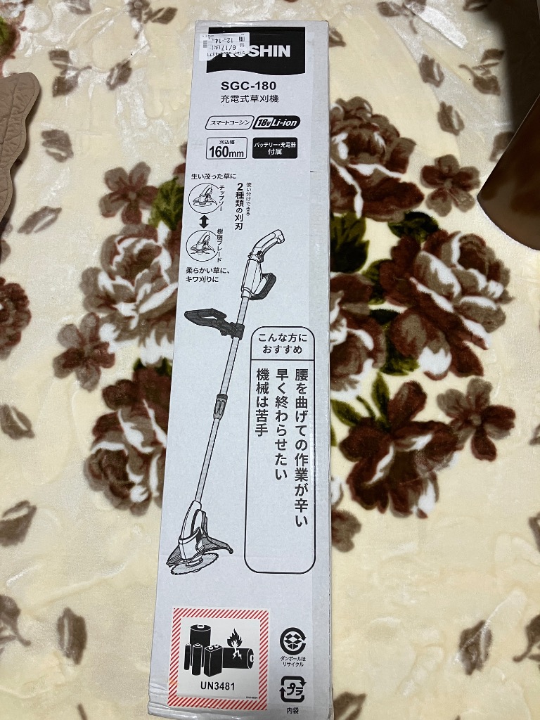 5件目のレビュー画像 | 0