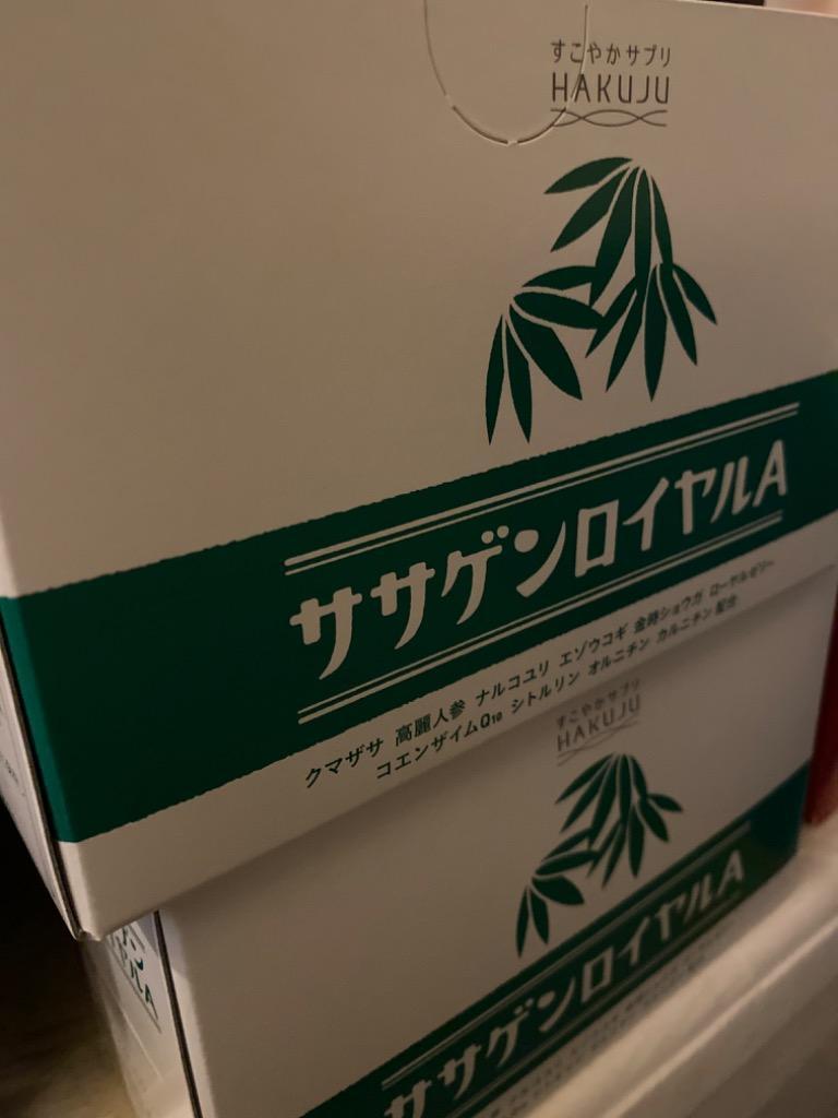 栄養ドリンク 累計3,500万本突破！ノンカフェイン栄養ドリンク ササゲンロイヤルA 50ml×10本入り 着色料・保存料 無添加  :46042:ハクジュネットプラザYahoo!店 - 通販 - Yahoo!ショッピング