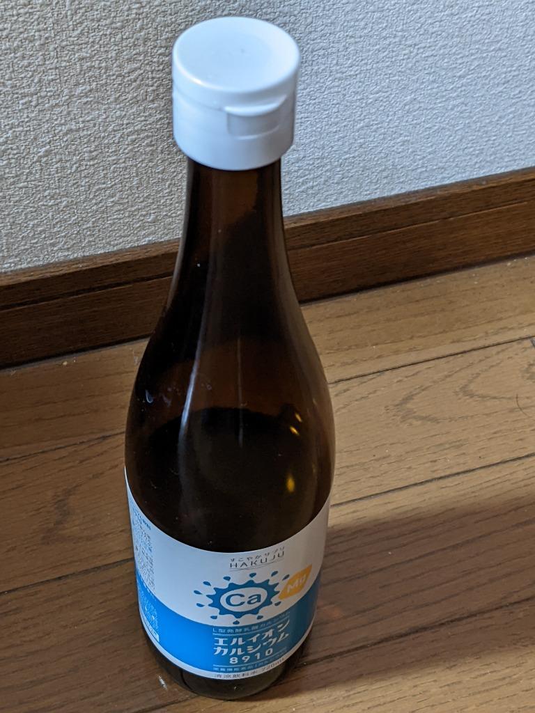 イオン化カルシウム飲料セット【エルカクラブ】エルイオンカルシウム