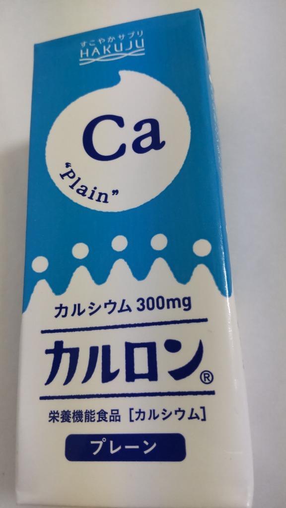 Seasonal Wrap入荷 カルシウム飲料 カルロンライト オレンジ味 200ml×24本入り CPP マグネシウム 低カロリー 子供 成長 栄養  日本製 栄養機能食品 白寿 ハクジュ