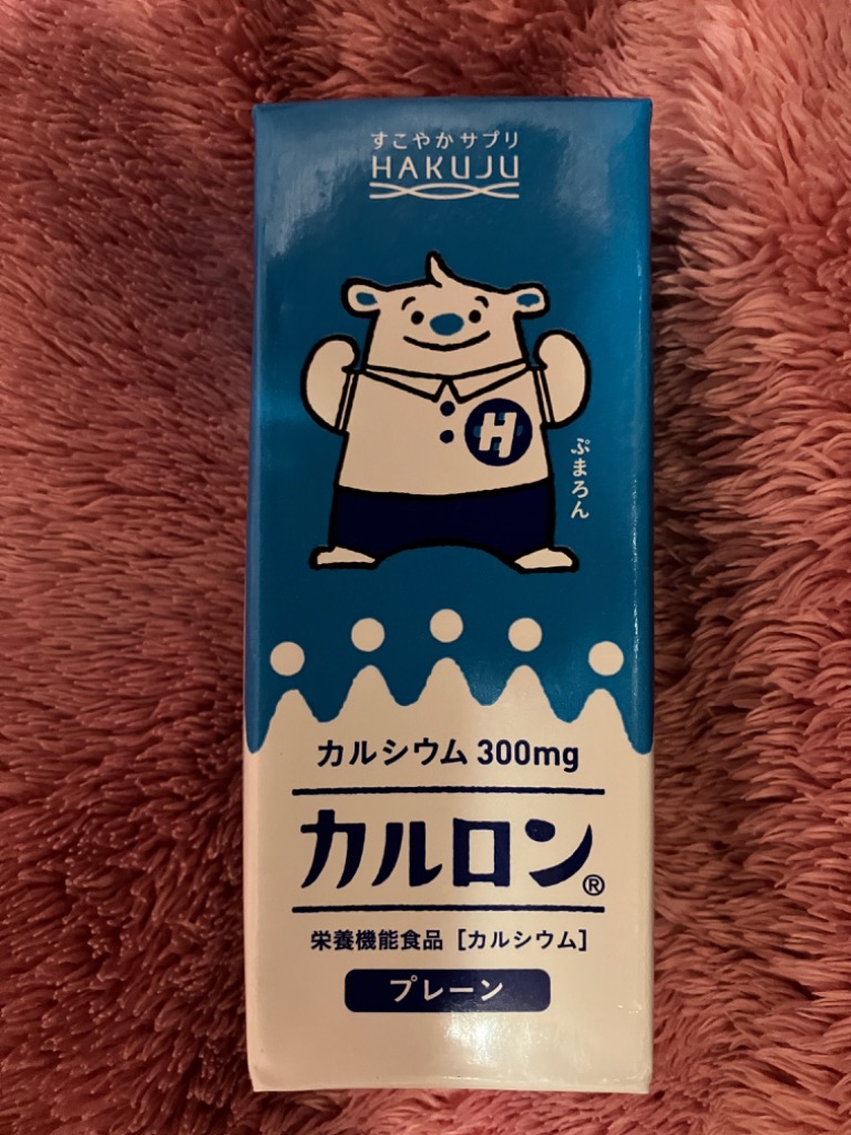 カルシウム飲料 カルロン 200ml×24本入り カルシウム300mg配合 CPP