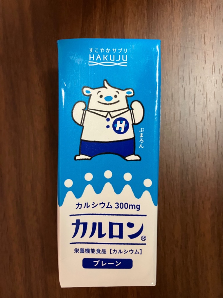 カルシウム飲料 カルロン 200ml×24本入り カルシウム300mg配合 CPP マグネシウム カルシウム 子供 紙パック 成長 栄養機能食品 白寿  ハクジュ