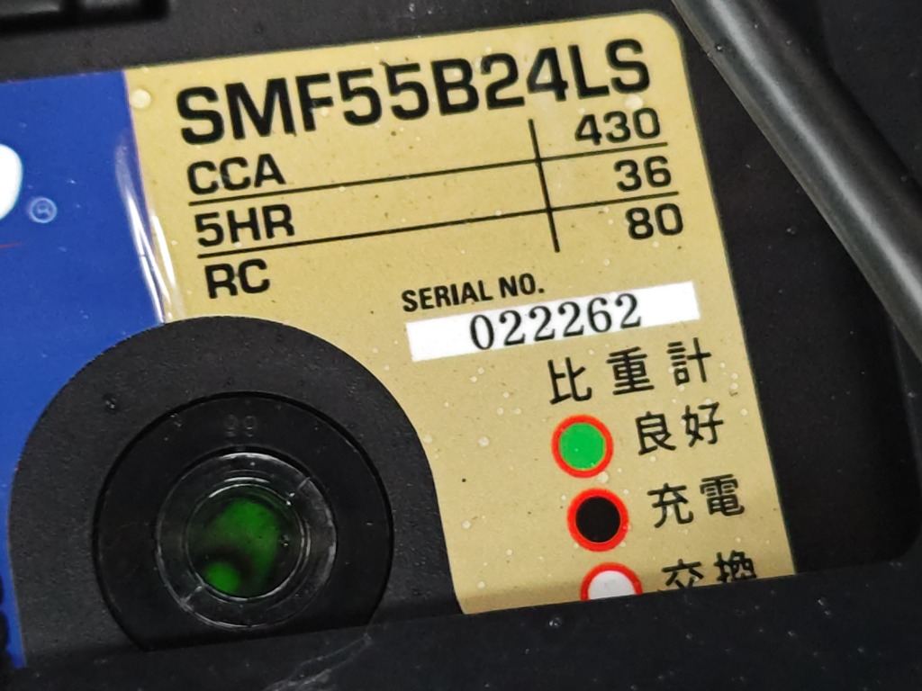 ACDelco SMF55B24LS ACデルコ ACDELCO 国産車用 メンテナンス